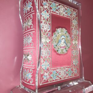 L’officio della Vergine di Modena (Libro d’ore di Modena)