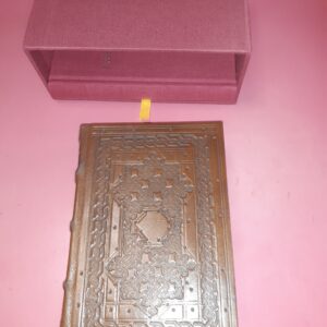 Sant’Agostino Estense